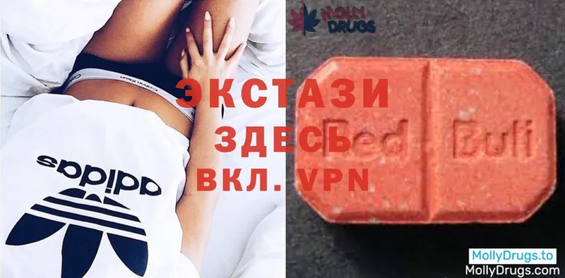 Ecstasy 280 MDMA  где купить наркотик  Тобольск 