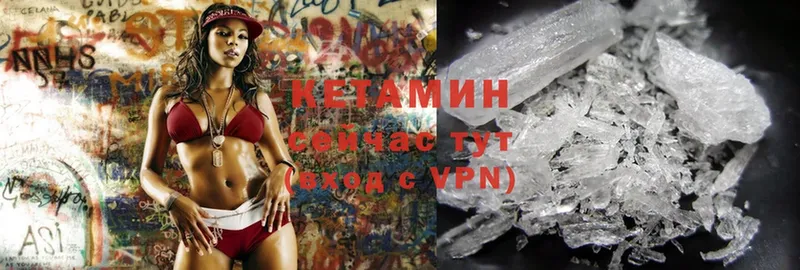 Кетамин ketamine  кракен как зайти  Тобольск 