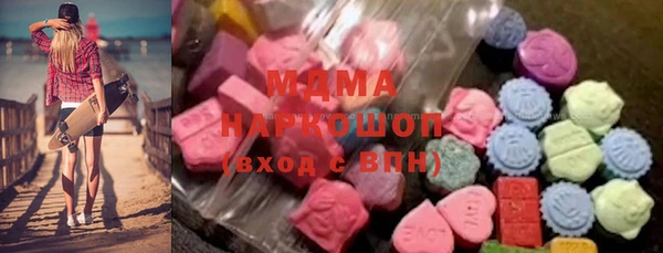 не бодяженный Богородск