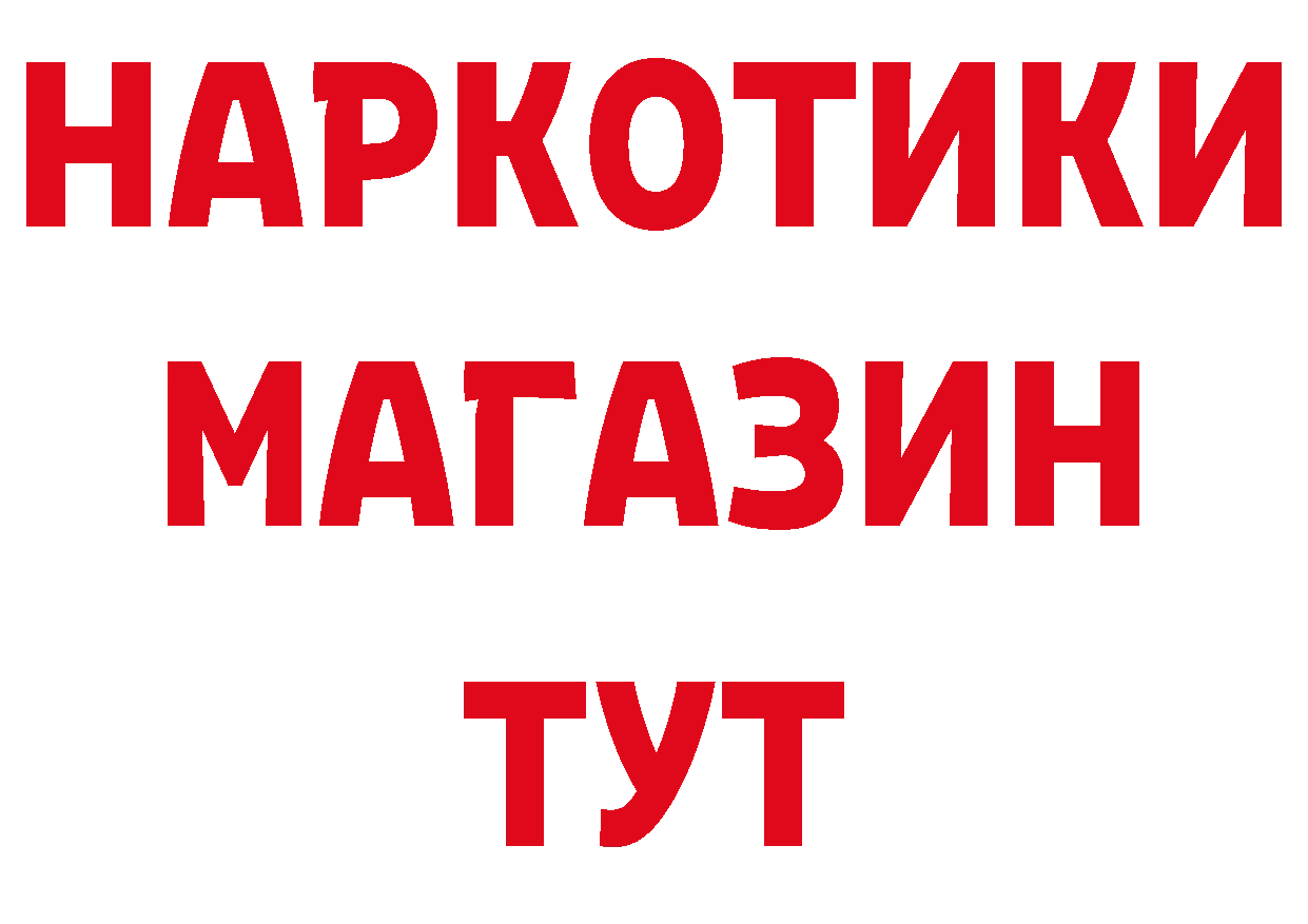 Где купить наркотики? маркетплейс клад Тобольск