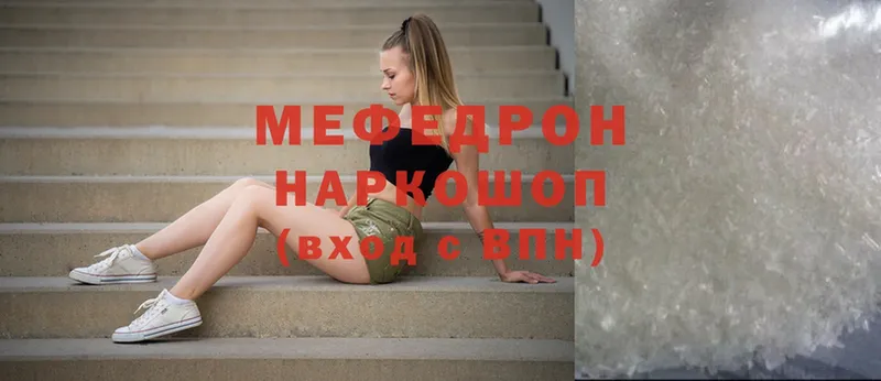 ссылка на мегу ССЫЛКА  Тобольск  МЕФ mephedrone  наркошоп 